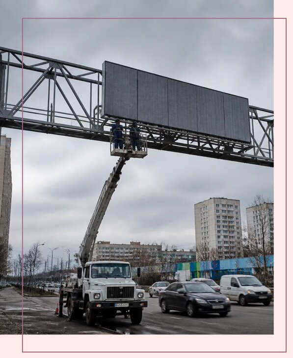 Реклама на дорожных арках в Коврове от 25580 р. | Аванза-Квр