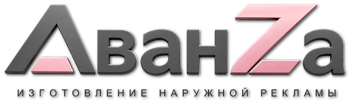 Наружная реклама и вывески в Коврове цена от 15348 руб. 2026